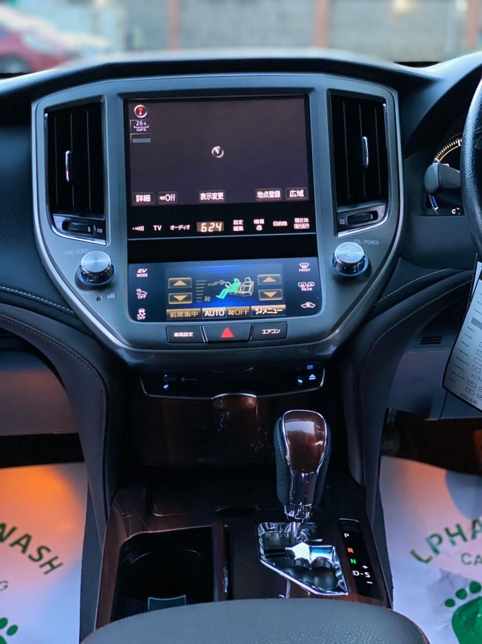 2013 Toyota Royal Crown