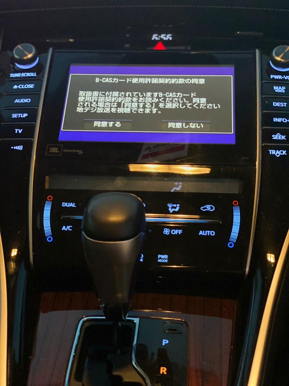 2014 Toyota Harrier Premium