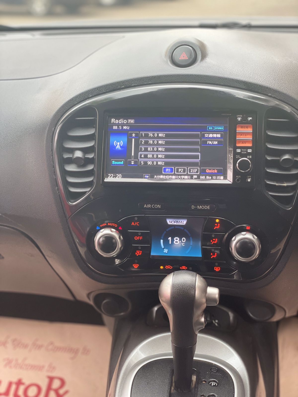 2012 Nissan Juke