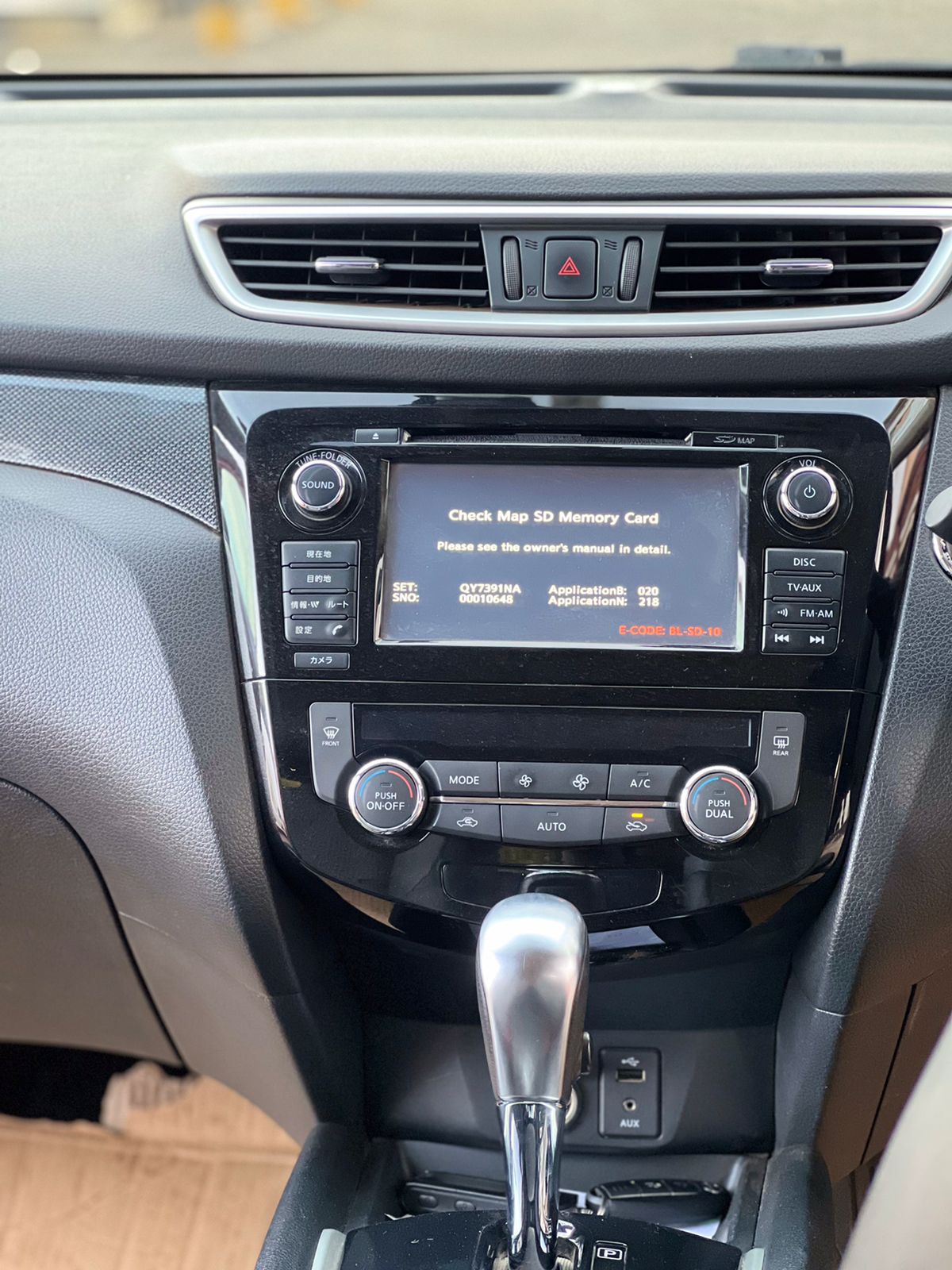 2015 NISSAN X-TRAIL