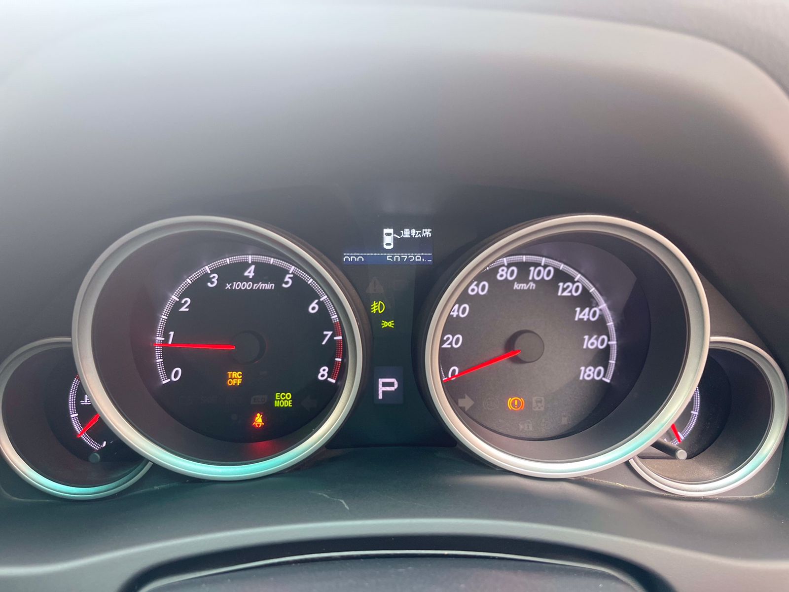 2014 TOYOTA MARK X 250G