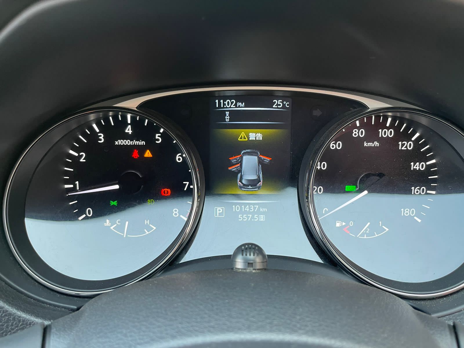 2016 Nissan X-Trail
